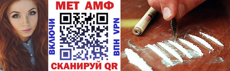 Купить где Полевской Амфетамин VHQ