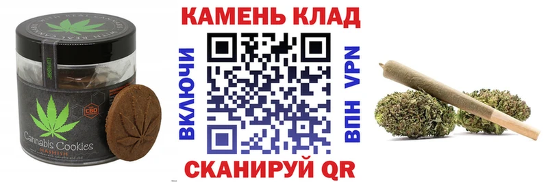 Canna-Cookies марихуана  Купить закладки  Полевской 