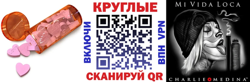 Купить  Полевской  Экстази MDMA 