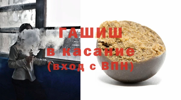 дистиллят марихуана Горняк