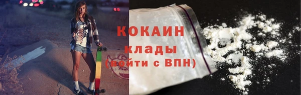 дистиллят марихуана Горняк