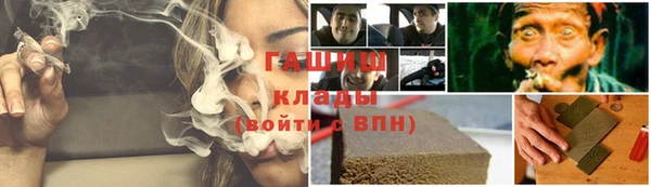 дистиллят марихуана Горняк