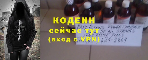 прущие крисы Горно-Алтайск