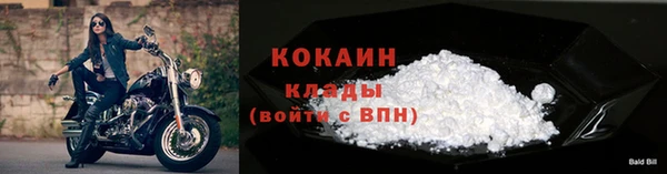 прущие крисы Горно-Алтайск