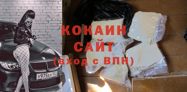 дистиллят марихуана Горняк