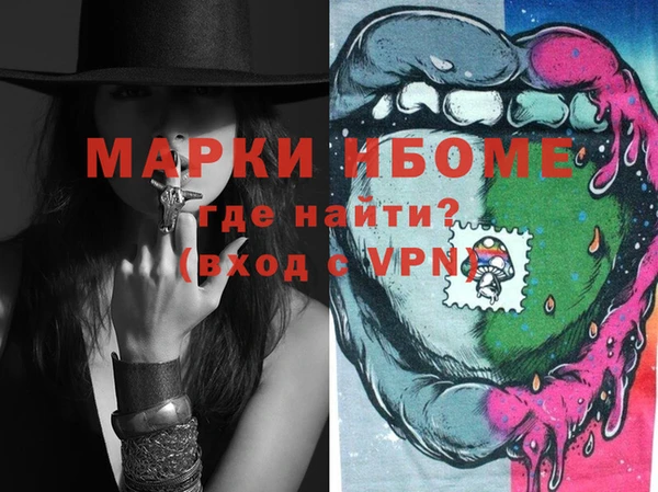 дистиллят марихуана Горняк