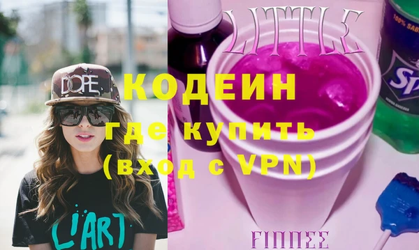 дистиллят марихуана Горняк