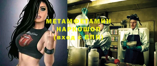 прущие крисы Горно-Алтайск
