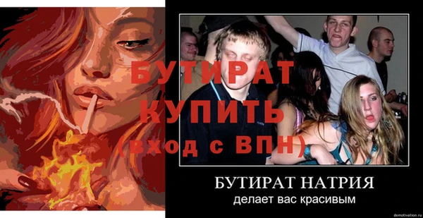 дистиллят марихуана Горняк