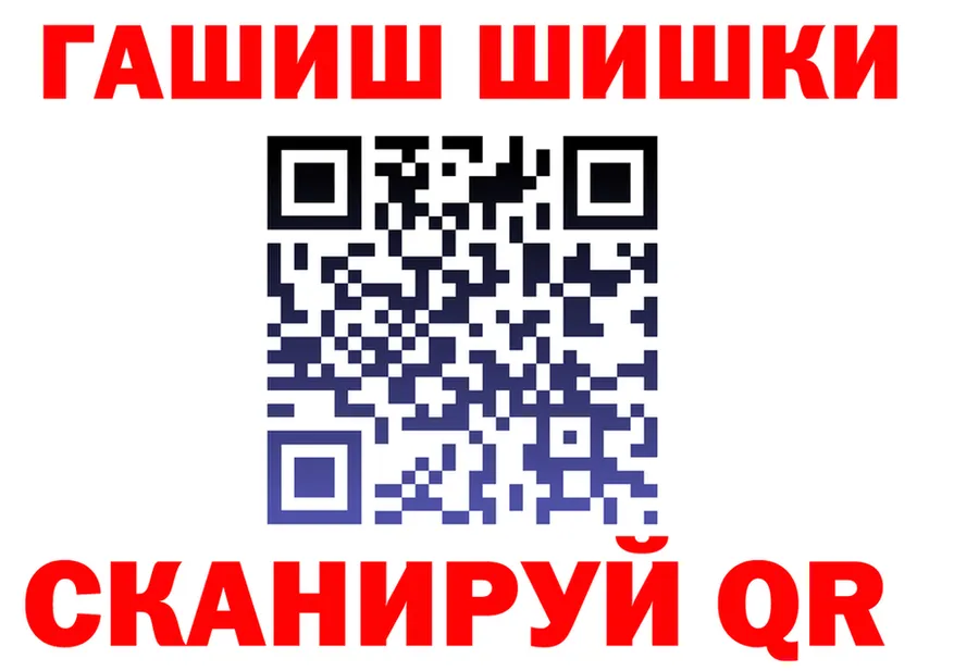 ГАШ гарик ссылки shop OMG Полевской