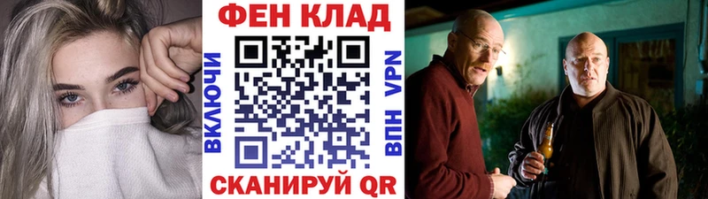 Первитин пудра  Купить где  Полевской 