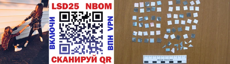 Купить закладки  Полевской  Марки 25I-NBOMe 1,8мг 